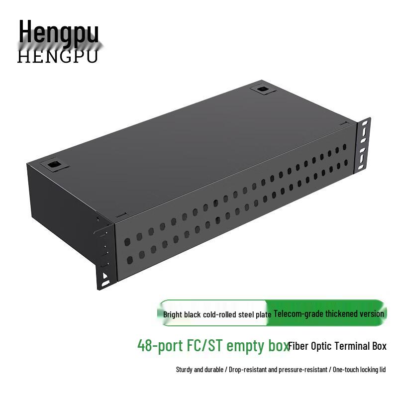 Оптическая распределительная коробка Hengpu