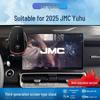 2025 JMC Yuhu Screen Model Phone Holder Navigation Bracket Upgrade