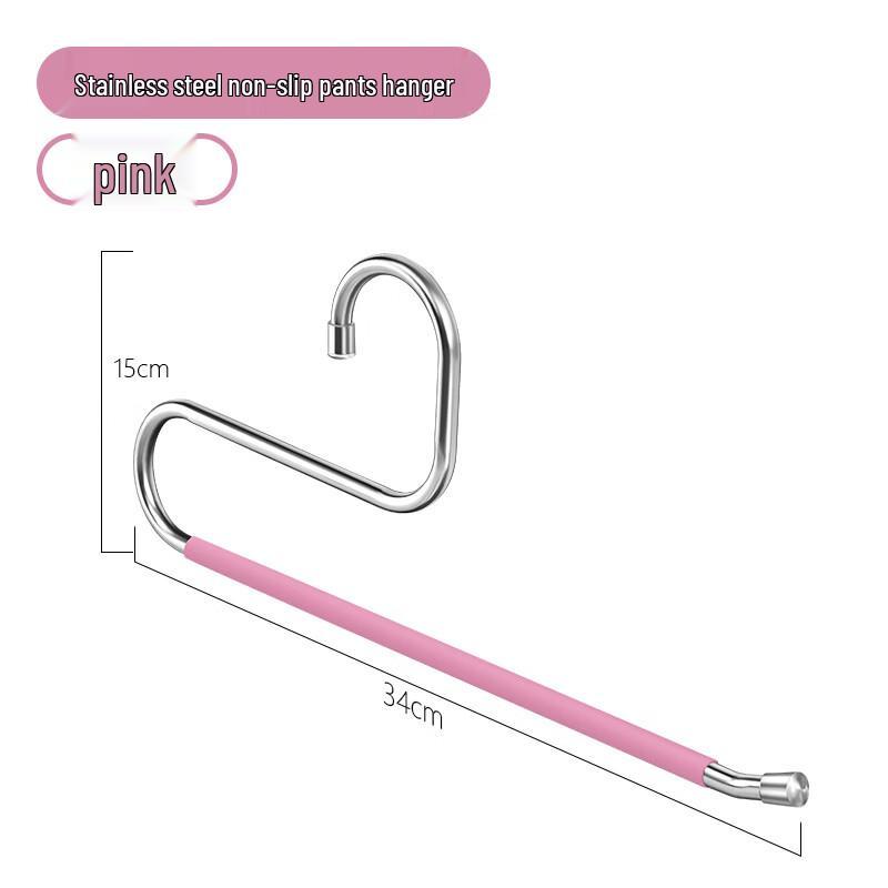 Shou Li Zhan Shen Stainless Steel S-Type Multi-Layer Pants Hangers (5-Pack)