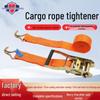Ratchet Tie-Down Cargo Strap