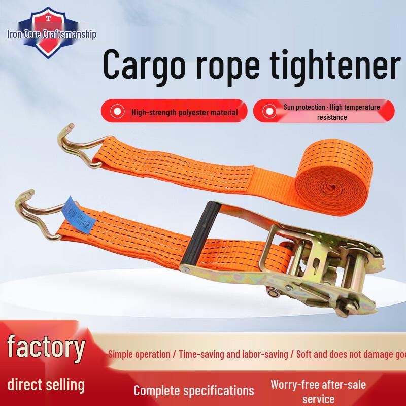 Ratchet Tie-Down Cargo Strap