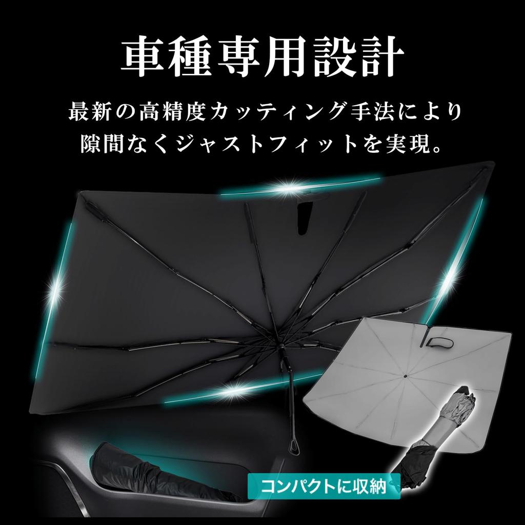 Последний силиконовый автомобильный солнцезащитный козырек Легкая сумка для хранения Компактная Улыбка Последний зонт [Модель 2025 года] N-BOX (JF1, JF3, JF4) Солнцезащитный козырек, Ручка, Тип зонта, Защита,