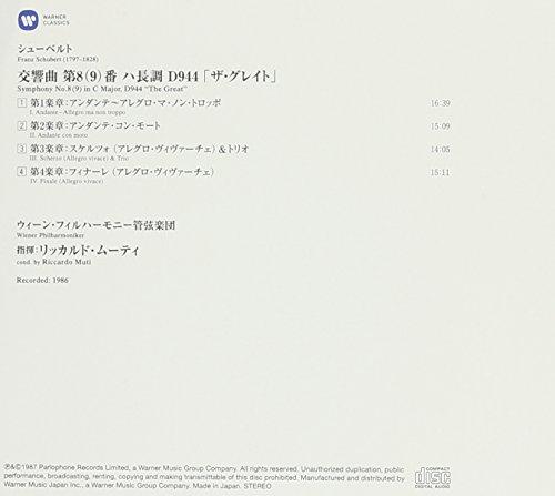 Шуберт: Симфония 9 Великая