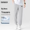 Mark Fairwhale Men's Loose Fit Casual Track Pants