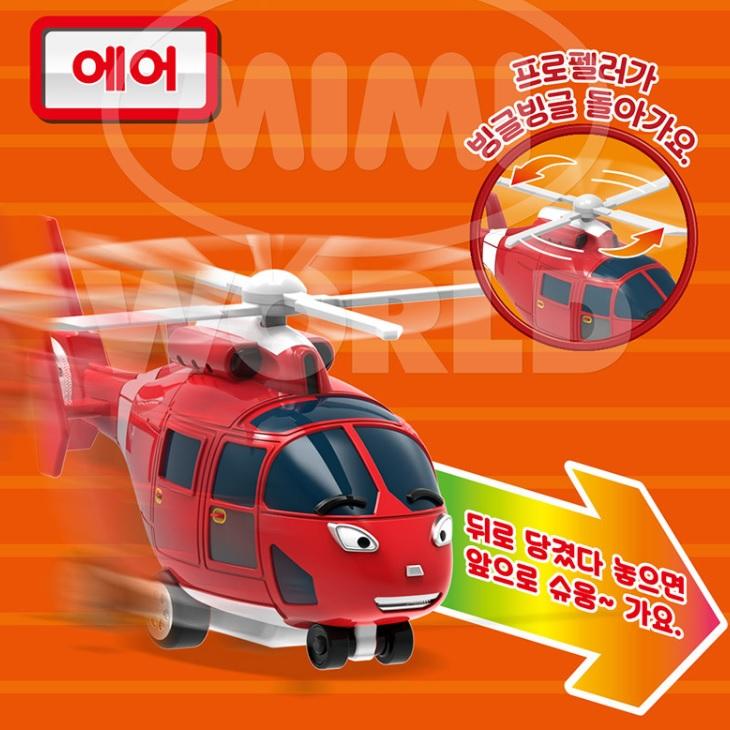 Little Bus Tayo Tayo Air Friends Kids Toy