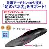 Sneakers with Toecap Plus Air ISA801 Electrostatic Black [Midori Anzen] [Work HG] 26.5cm