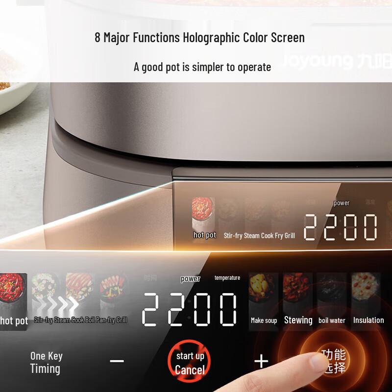 Joyoung 6L IH Multi-function Electric Hot Pot CN plug (adapter included)