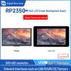 RP2350 7-дюймовая ЖК-плата разработки, разрешение 800x480, 65 тыс. цветов, двухъядерный, двойной кадр