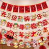 Hanging Hanging Flag Cartoon Bunting Good Luck Streamer  Happy New Year
