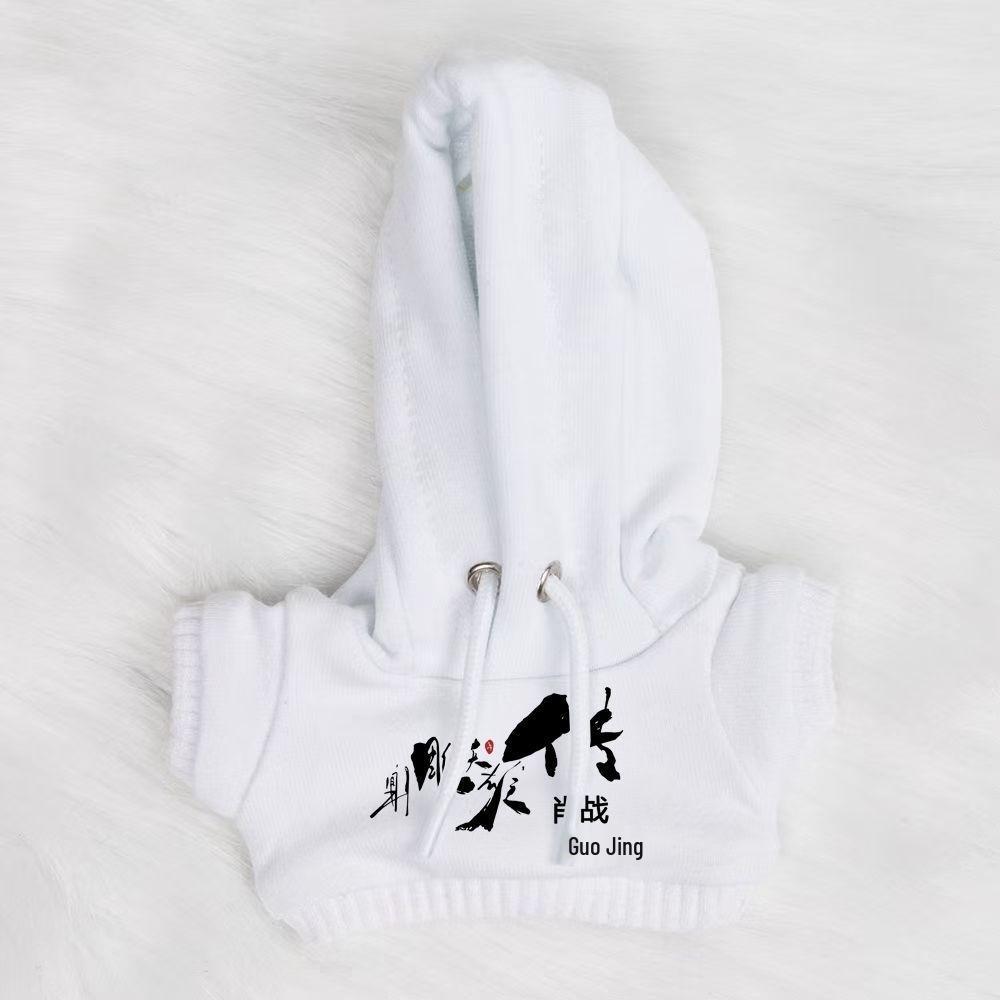 10/15см и 20см Одежда для куклы в поддержку фильма Сяо Чжаня - Хлопковая футболка с коротким рукавом