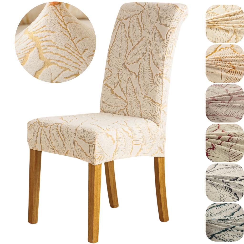 Листовой жаккард Стрейч Чехлы на обеденные стулья Съемные Моющиеся Чехлы на стулья Защита кухонного стула Парсонс Свадебный декор