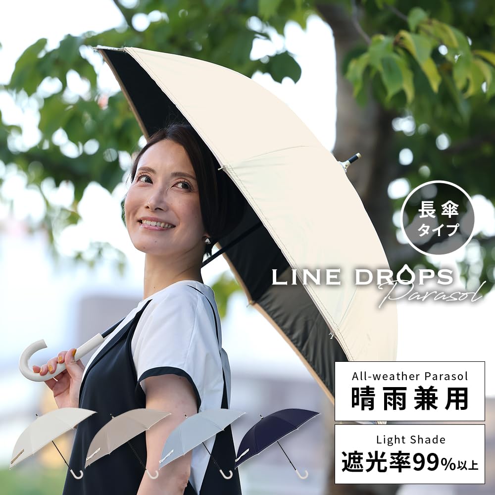 Ogawa Long Light Blocking Over of UV Navy Suitable for Sun and Simple Hem Perfect Gift for or Any Special LINEDROPS 57425 Women's Parasol, Rate 99%