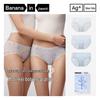 Bananain 520C Floral Print 7A Antibacterial Mid-Waist Briefs 3-Pack