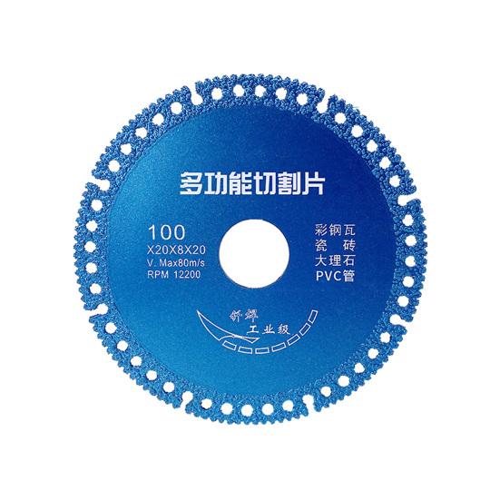 Multifunctional Cutting Saw Blade Ultra-thin Diamond Disc Ceramic Tile Glass Cutting Disc for Angle Grinder