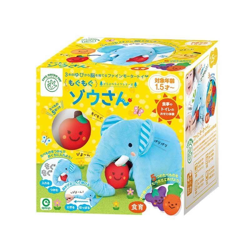 Серия «Жизнь животных» НОВЫЙ Жующий слон