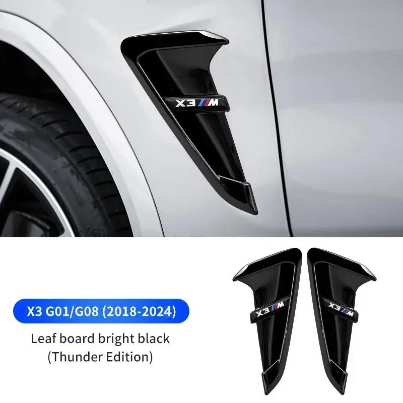AZHKP1 2 шт. Автомобильные боковые наклейки на крыло для BMW X3 G01 X4 G02 X5 G05 Декоративная накладка на вентиляционное отверстие Воздухозаборник Аксессуары для внешней отделки автомобиля