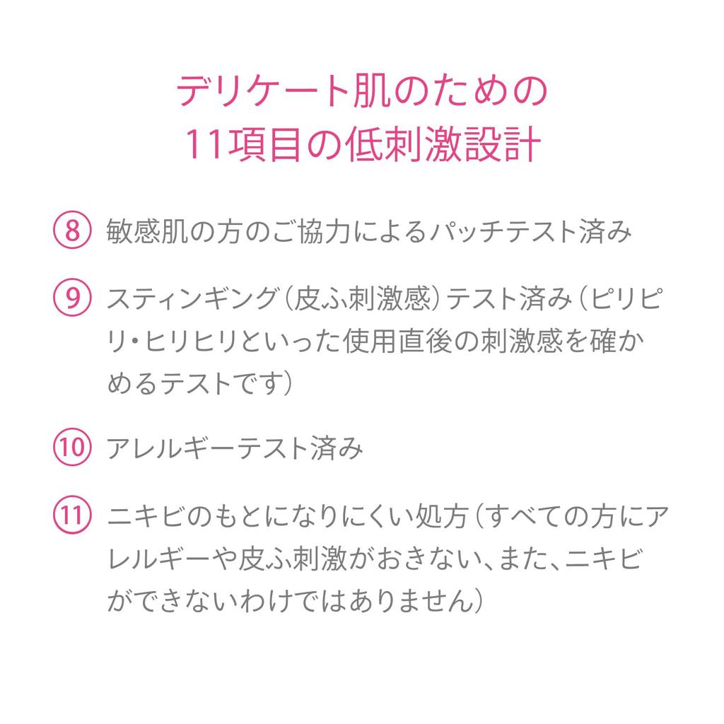 D Program Лечебная концентрированная сыворотка Интенсивная обогащающая сыворотка Сменный блок Для чувствительной кожи Для рецидивирующих проблем с сухостью 45 мл [Официальный] [Квази-лекарство]