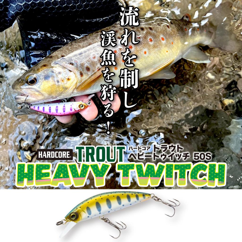 DUEL Hardcore Trout Heavy Twitch 50 Тяжело-тонущая 50мм Цвет Sight Ayu