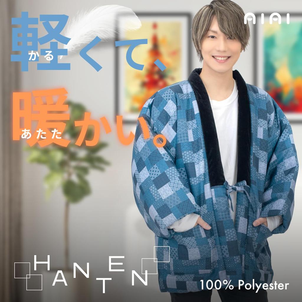 Мужская хлопковая куртка-хантэн Aiai с ситцевым узором, темно-синяя (клетчатый)