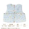 Cream de Coco Soft-Twist Pile Animal Embroidered Vest with Gauze Lining, Quilted, for Newborns and Babies, Made in Japan, Size 50-70cm (Blue)