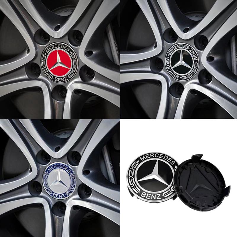 CQQ1 4PCS 75mm Car Wheel Center Hub Caps Cover for Mercedes Benz B/C/E/S Class A Class C200L GLC GLK CLA Accessories