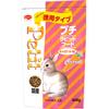 Nippon Pet Food Petit Rabbit Food Carrot Flavor 600g X 2 Bag Set