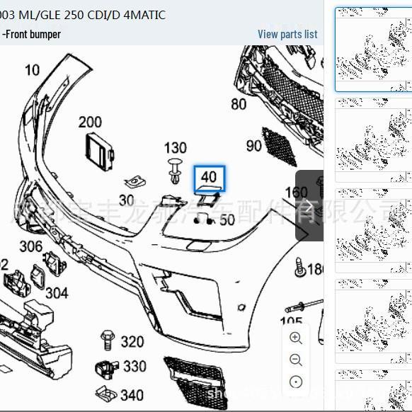 Крышка омывателя переднего бампера для Mercedes-Benz W166 ML300 (A1668600108, A1668600208)