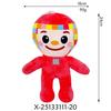 Brainrot Stealing Plush Room Collecting and Game Internet Sewn Birthday Collectible Doll, 25cm, 9, 67, Stealing, Toy, Meme, Wrap, Cute, Soft, Kids,