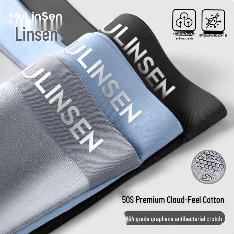 Мужские боксеры-брифы из хлопка с графеном и антибактериальным эффектом, 3 шт.