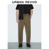 UR Men's Solid Color Elastic Waist Tapered Pants