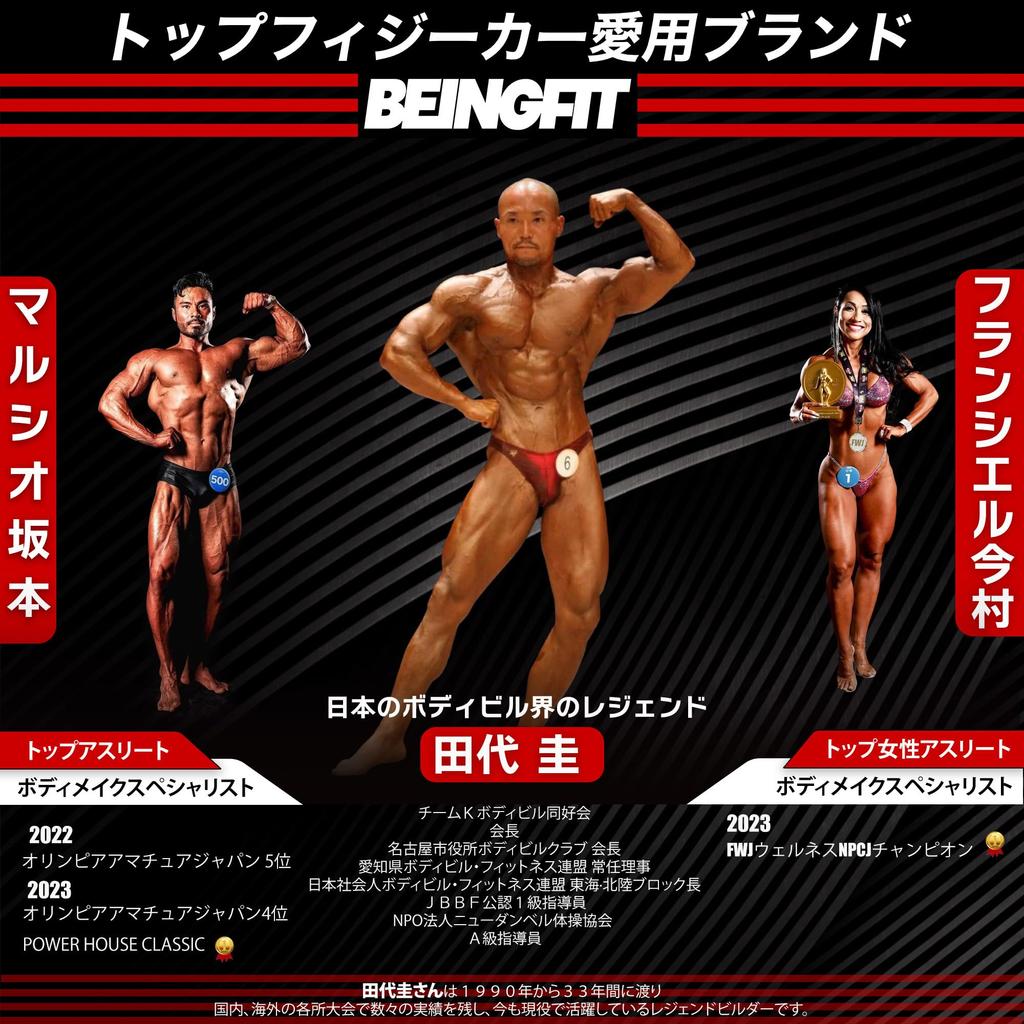 Beingfit Professional Lever Action Belt Stable Strength Training Belt Power Belt Comfortable Fit Training Belt Heavy-Duty (M)