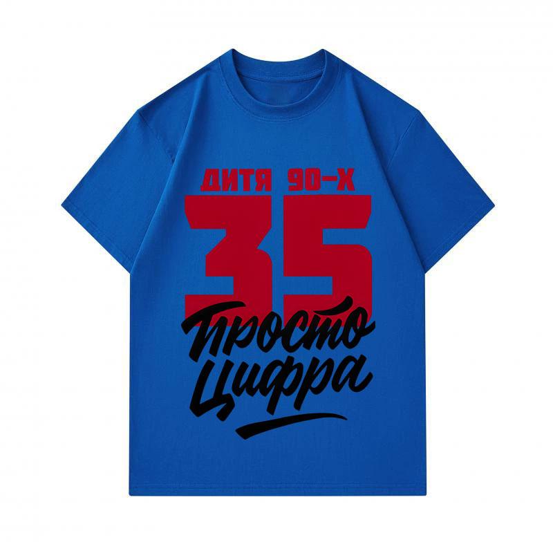 Men's 100% Cotton Crew Neck Short Sleeve T-Shirt, Retro 90s Themed 35 Years Old Casual Graphic Tee, Comfortable Breathable Regular Fit Streetwear for