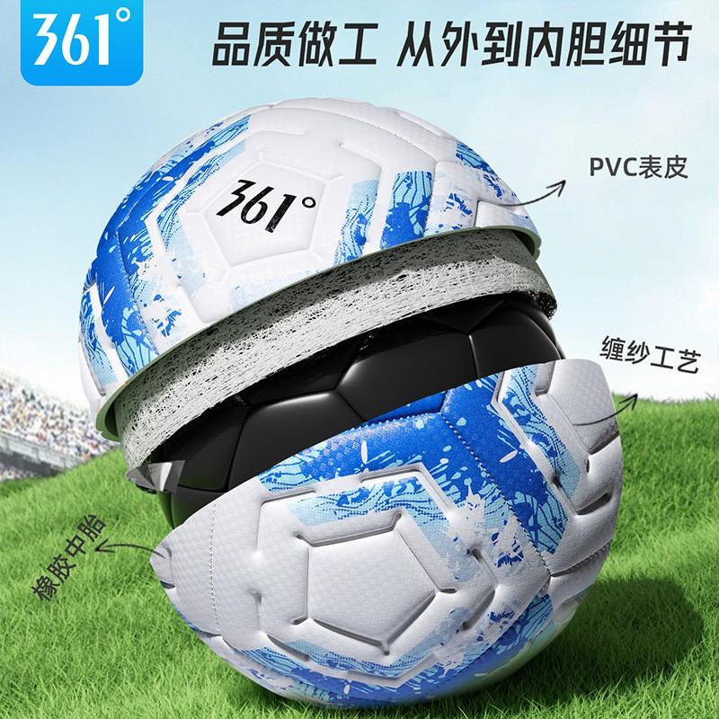 Professional PU Soccer Ball Training Match Use - Size 4 5 Machine-Stitched Durable Adults Students