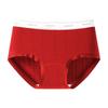 Женские Весенние и Осенние Новогодние Свадебные Красные Дышащие Антибактериальные Хлопковые Трусы-Слипы с Треугольной Вставкой в Паху и на Талии