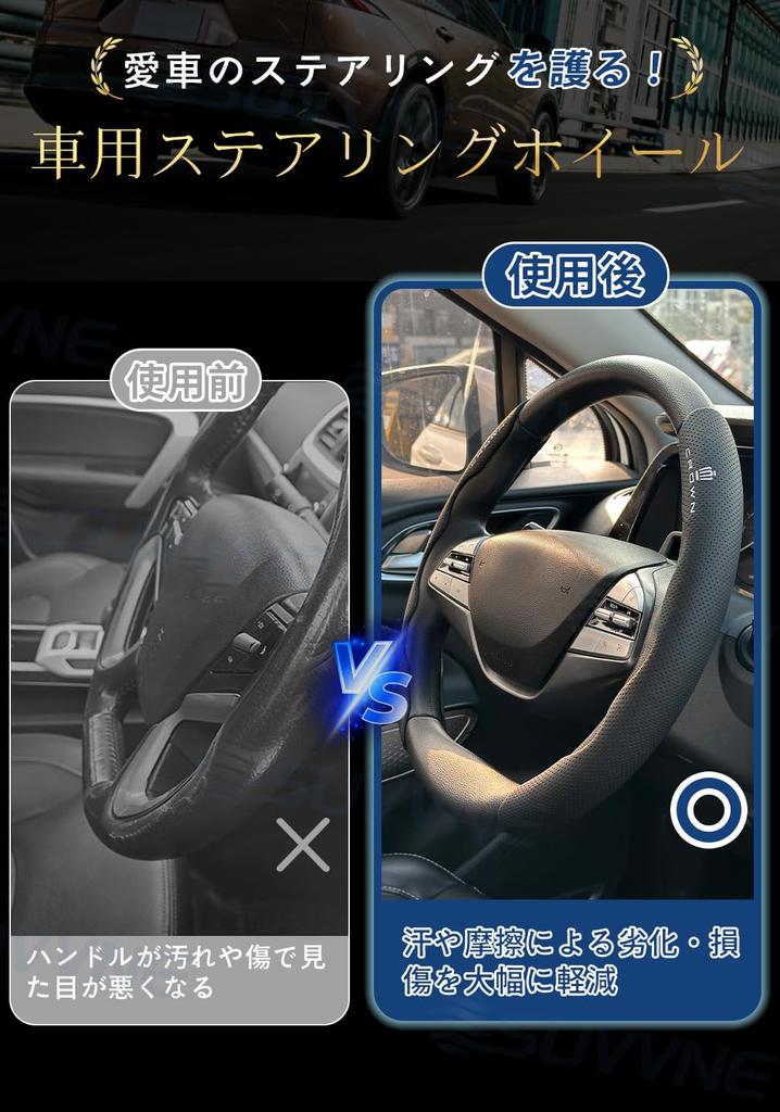 Чехол на руль SUVVNE для Toyota Crown 35 серии, легкий набор для салона автомобиля, черный, спортивный/кроссовер (TZSH35, AZSH35) - Нескользящий, Тип защелки,