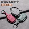 JBH4 Suede Fur Car Key Case Cover Protector Holder For Lexus CT200H GX400 GX460 IS250 IS300C RX270 ES240 ES350 LS460 GS300 450h 460h 