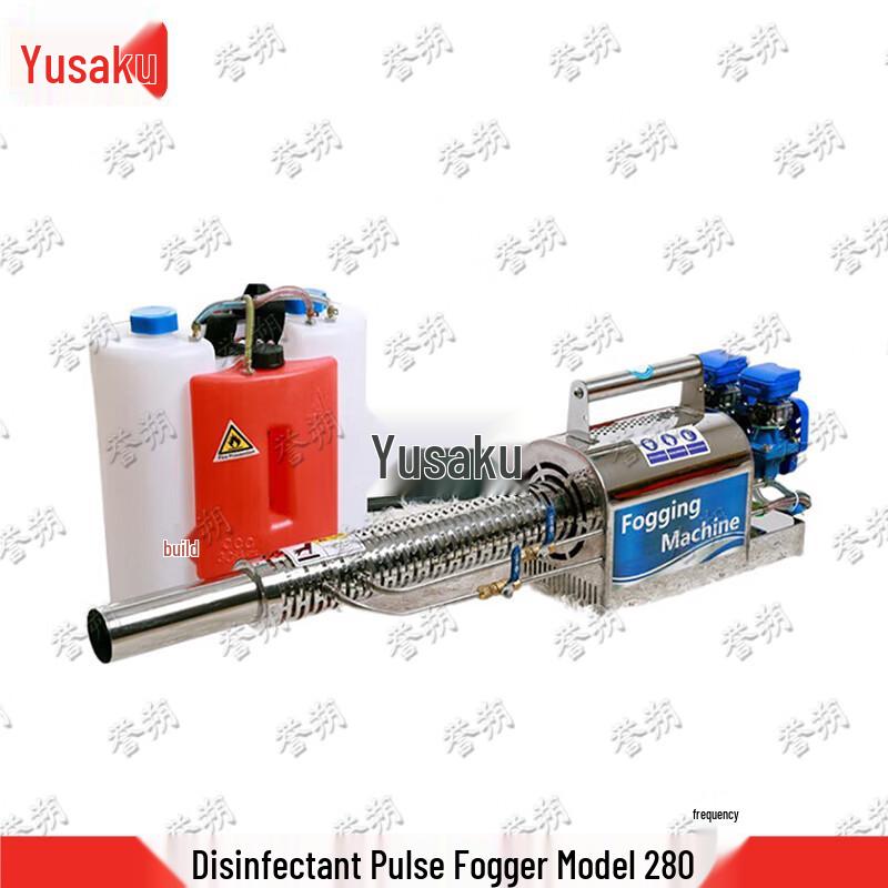 Yushuo Pulse Fogger Disinfection Machine & Accessories
