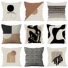 Скандинавский Геометрический Коричневый Наволочка Гостиная Диван Спальня Подушка Ян Тао Эркер Офисная Подушка
