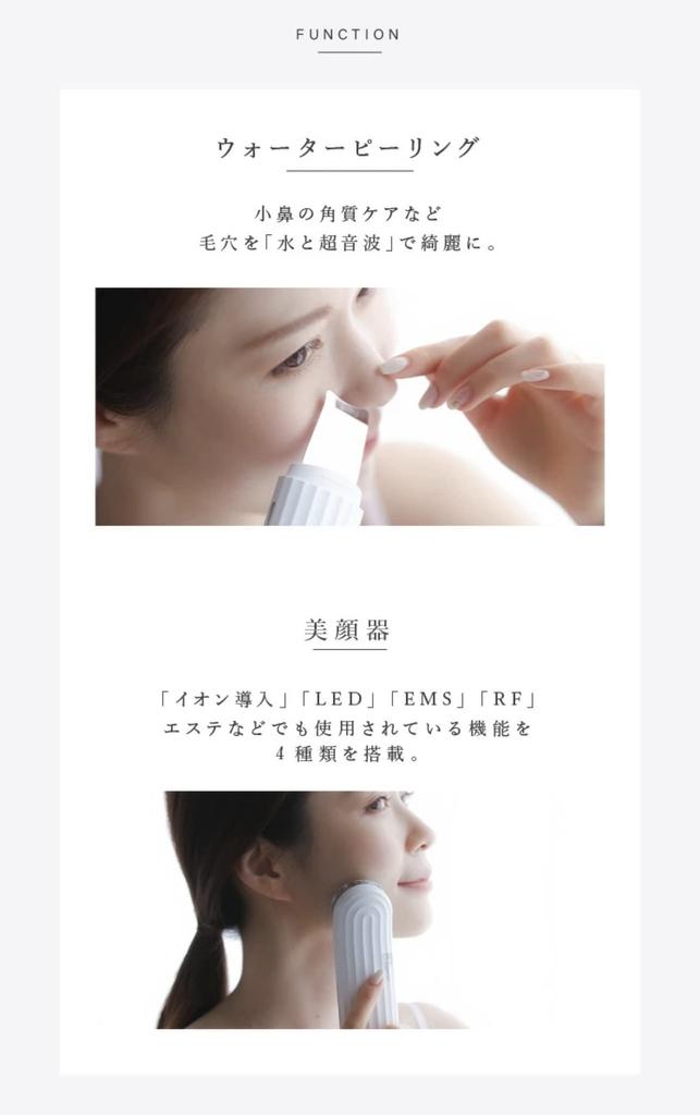 LOABI Устройство для красоты лица Lift Up EMS Ультразвуковой пилинг Nitena Nitena Вода Поры Уход за порами Умывание для глаз Устройство для ухода за кожей вокруг глаз