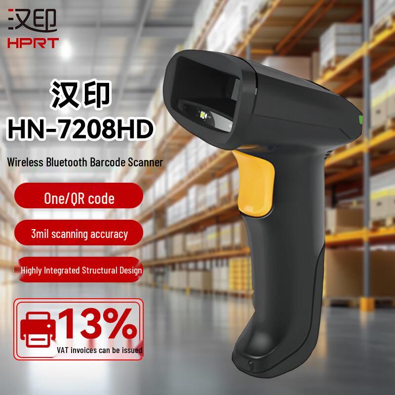 HPRT HN-7208HD Wireless Bluetooth Barcode Scanner