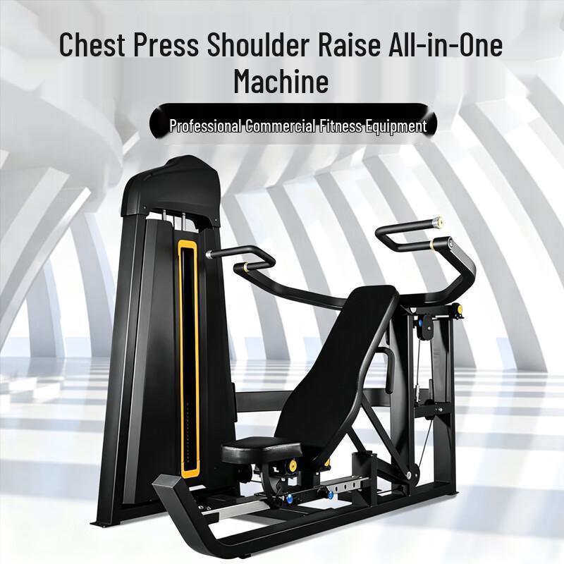 Rongwei Commercial Multi-Gym Trainer