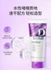 Danzi Elastin Moisturizing Curling Hair Anti-frizz Hair Styling Gel