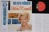 LP Record HELEN O'CONNELL - An Era Reborn With Helen O'connell CEJC00079 CAMEO Japan Obi Jazz Used