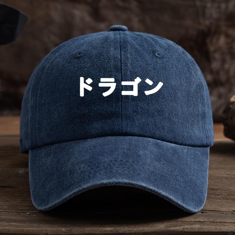 Interesting Graphic Print Baseball Hat Unisex Outdoor Fashion Versatile Duck Hat Trend