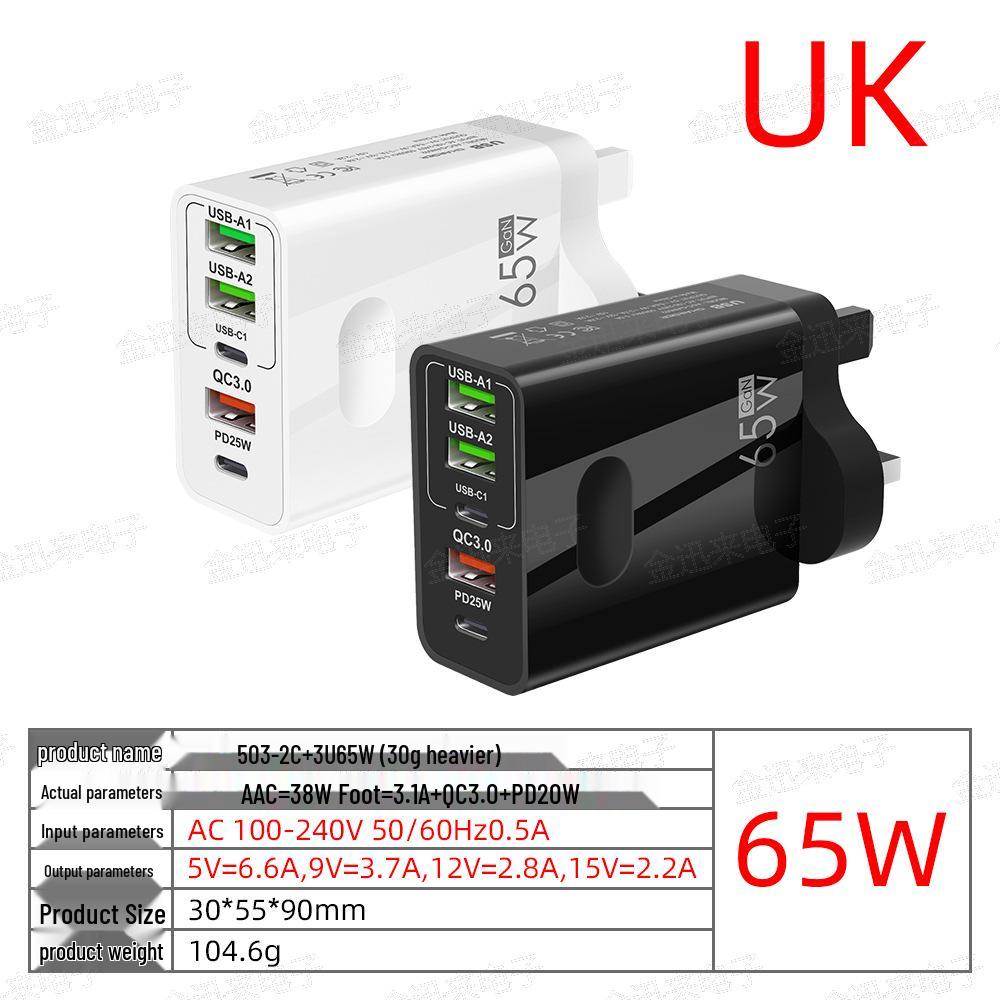Быстрое зарядное устройство GaN на 65 Вт с несколькими портами (3 x USB-A и 2 x USB-C)
