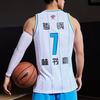 Li-Ning CBA Series SW Fan Edition Shougang Team Джереми Лин Нет. 7 Прямые свободные безрукавные баскетбольные жилеты мужские топы белые AAYRB29-1