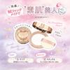 CANMAKE Secret Beauty Powder 4.5г [Все 2 оттенка] - Невидимая фиксирующая пудра для лица