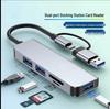 Многофункциональный USB-C хаб с двумя разъемами и кардридером