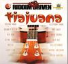 Виниловая пластинка РАЗЛИЧНЫЕ - Tiajuana VPRL2248 VP Records 2004 США Регги, Ска и Даб Б/у