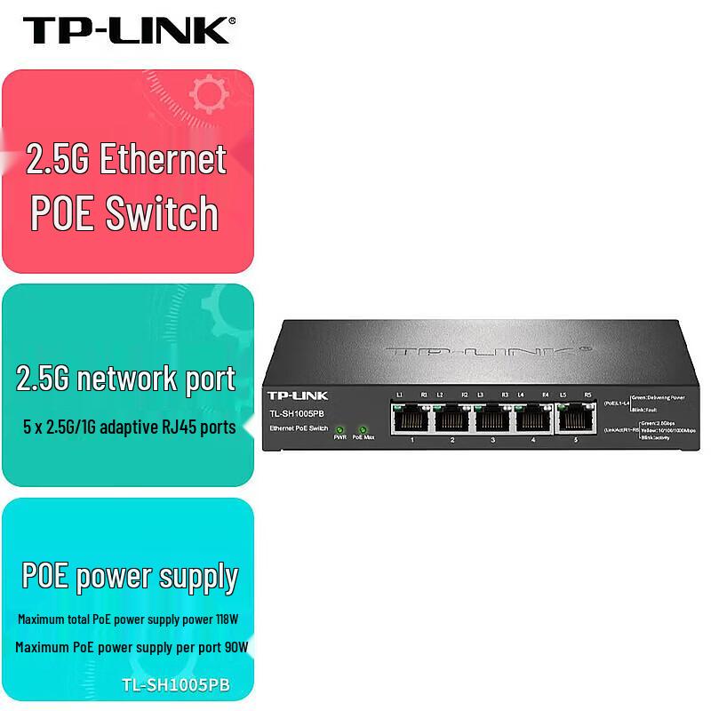 TP-LINK 5-Port Gigabit 2.5G PoE Switch CN plug (adapter included)